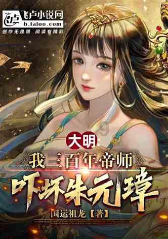 救援小孔雀
